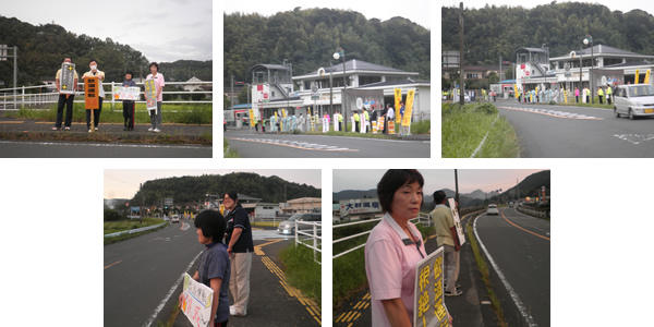 H26.10 立哨